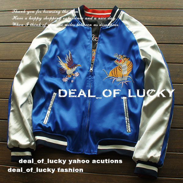 新品■超豪華刺繍 *虎鷹柄 リバーシブル スカジャン 40/T274