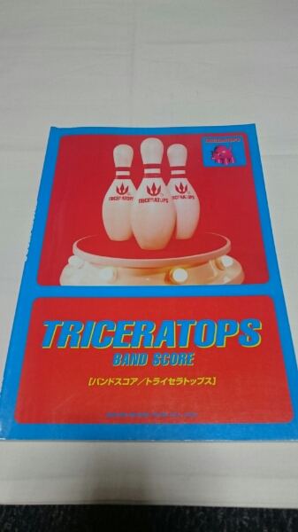 ⁄ TRICERATOPS 楽譜 2026年最新Yahoo!オークション -triceratops