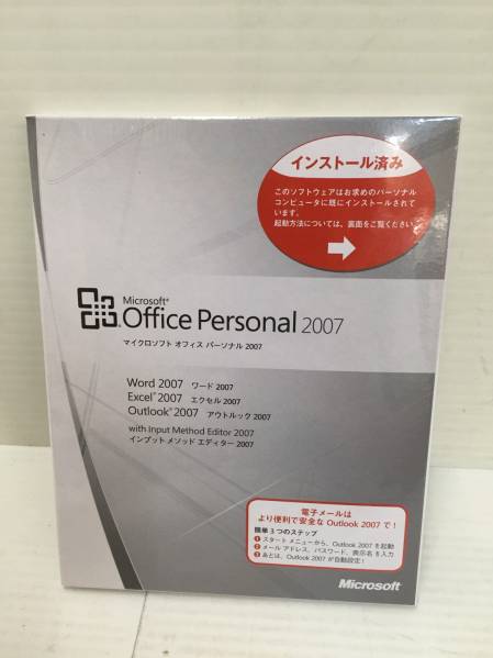 送料無料 R13820マイクロソフト オフィス パーソナル 2007未開封