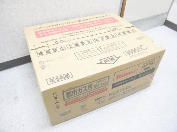 リンナイ | ガステーブル Rinnai 都市ガス 安い商品を通販 ガスコンロ 