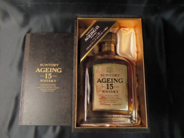 Suntory Whisky Ageing 15年 ギフトボックス付き 古酒 特級 SUNTORY