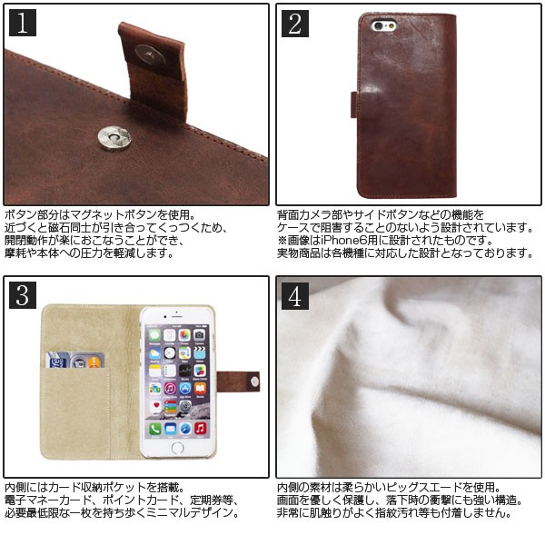 栃木レザー◆Galaxy S7 edge SC-02H用手帳型スマホケース◆焦茶_2