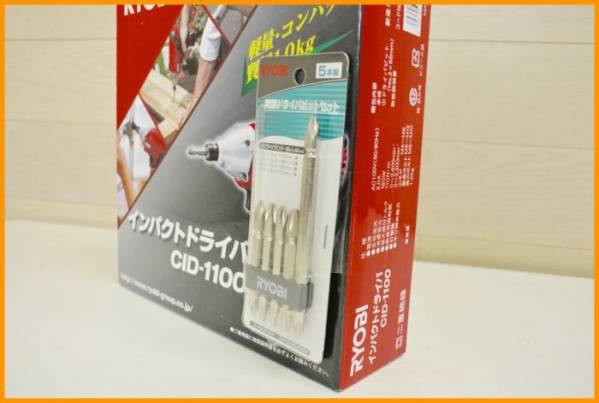 RYOBI 新品 RYOBI インパクトドライバ CID-1100 リョービ 管2 リョウビ インパクトドライバー CID-1100 DIY初心者に最適 AC