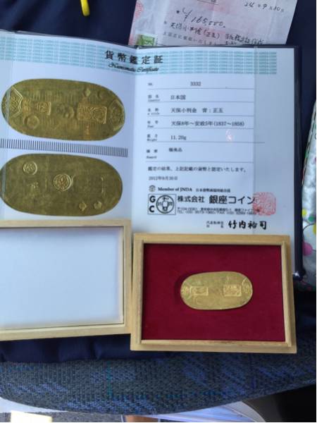 天保小判金 極美品 11.20g