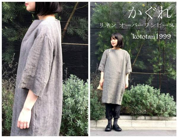 新品かぐれurbanresearch 今季リネンオーバーワンピース 麻100 urban