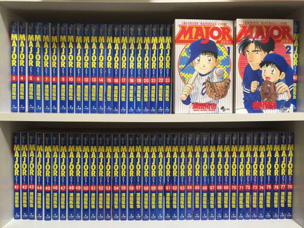 MAJOR 全巻セット メジャー 全巻 公式通販 : 満田拓也 漫画 おまけ付き