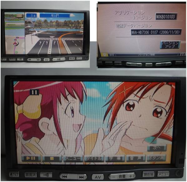 ◎日産純正HDD　NVA-HD7306　DVDビデオ再生 CD3000曲録音 保証付