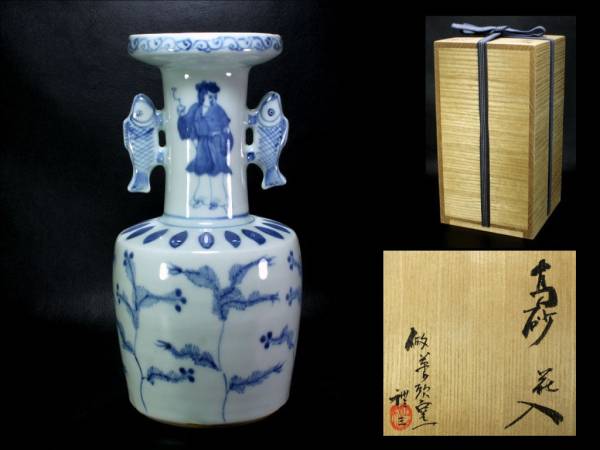 2026年最新Yahoo!オークション -青山禮三(工芸品)の中古品・新品・未