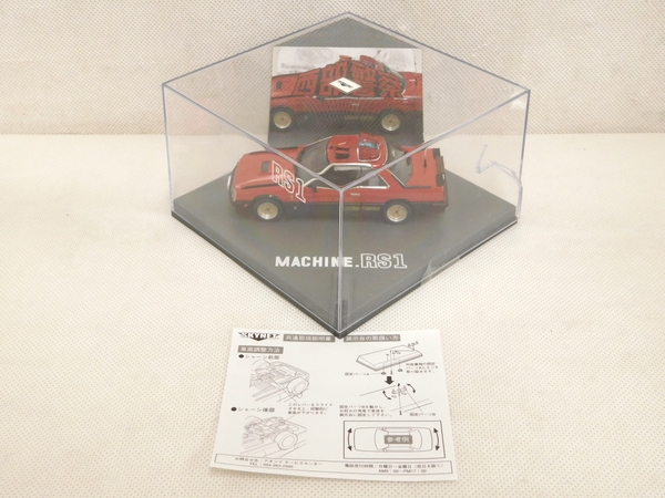 SKYNET 西部警察 MACHINE RS-1 ジャンク SKYNET スカイネット 西部警察 MACHINE RS1 T2022344 スカイ