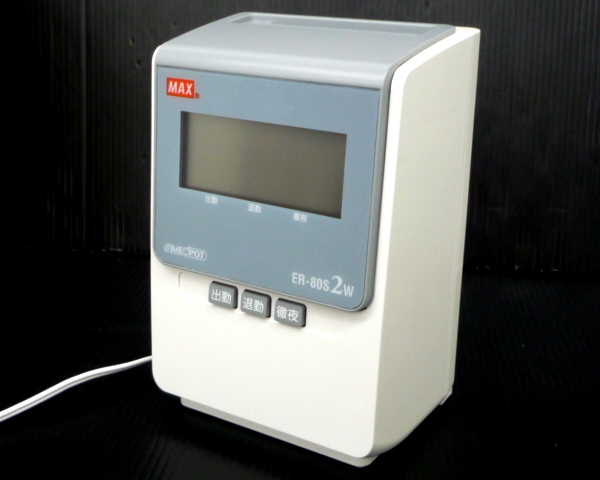 R/MAX マックス タイムレコーダ ER-80S2W ホワイト 未使用 マックス