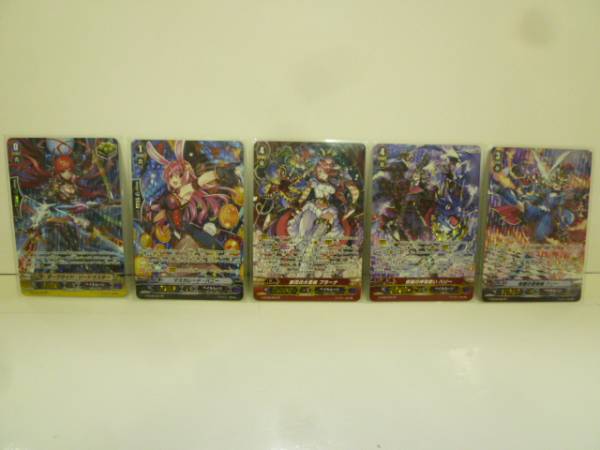 ヴァンガード 超極審判 SP クランパック ペイルムーン 5枚セット