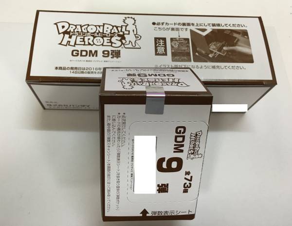 ドラゴンボールヒーローズ☆ GDM9弾 未開封BOX 100枚(ドラゴンボール 