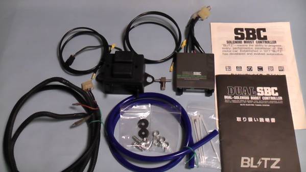 ブリッツ　ブーストコントローラー　DUAL-SBC