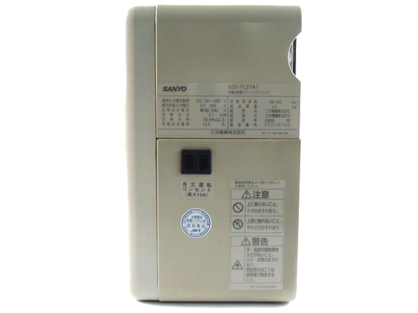 SANYO 太陽光発電 パワーコンディショナ 27 SSI-TL27A1 Y2009011 発電