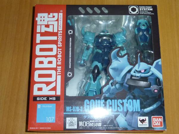 ROBOT魂　グフカスタム　中古