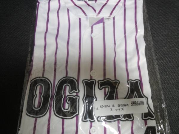 即決 乃木坂46 ベースボールシャツ 白石麻衣 S 個別 ／ Tシャツ 白石