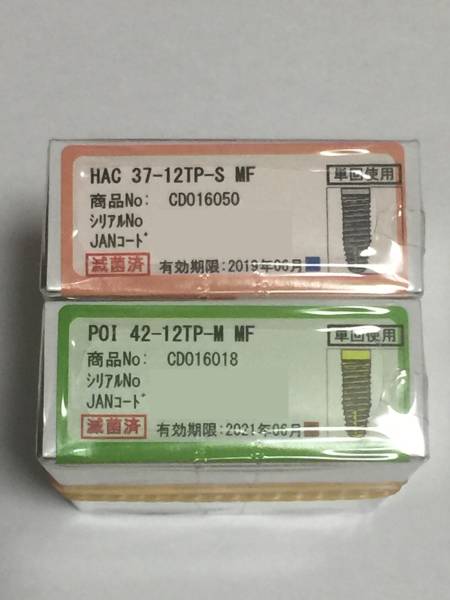 送料込み-　ファイナタイト ファイナフイックス