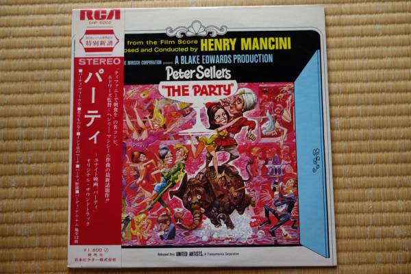 帯LP/O.S.T/ユナイト映画【パーティ】/ヘンリー・マンシーニ