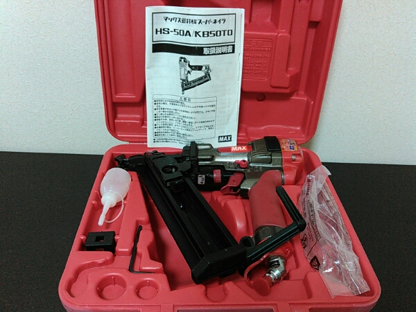 MAX マックス 釘打機 スーパーネイラ HS-50A /KB50T0 高圧