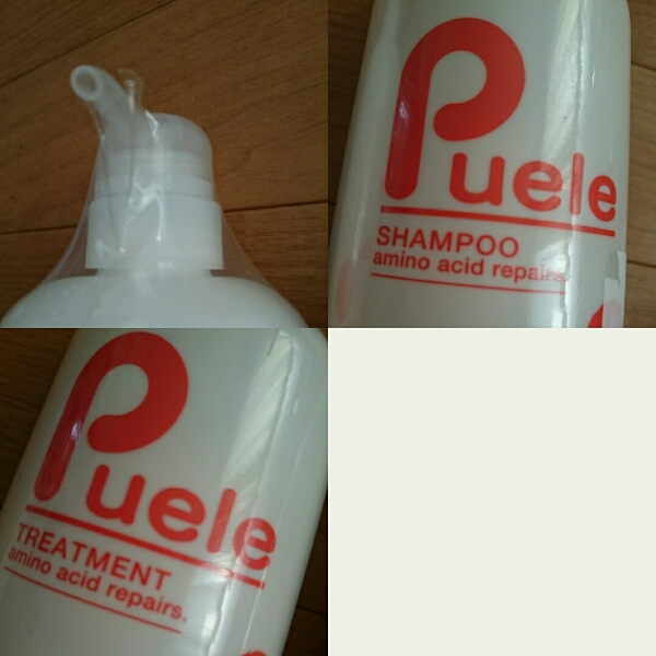 ピュエルシャンプートリートメント800 700未使用２本
