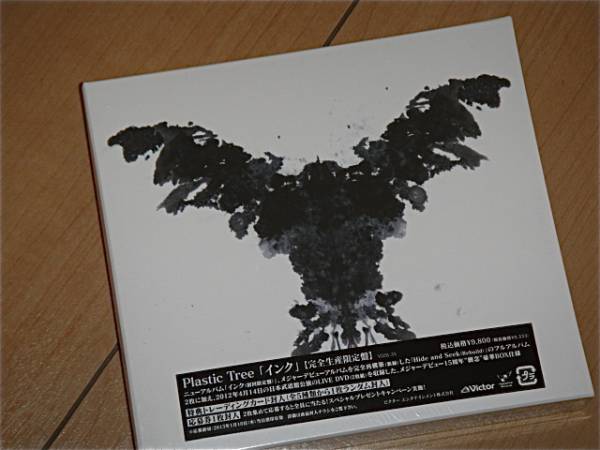 即決/未開/2CD+2DVD/Plastic tree /インク/プラ