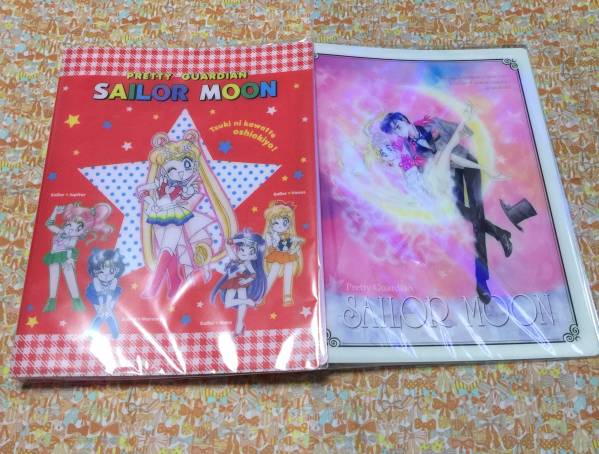 セーラームーン展 クリアファイル2枚付 クリアフォルダー A B柄