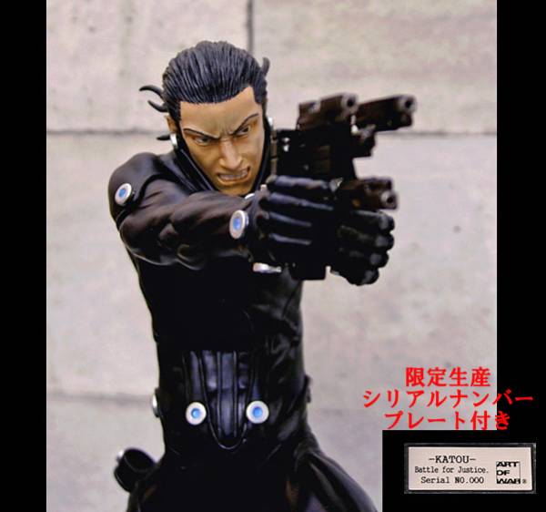 GANTZ　KATOU　Battle for Justice. 加藤勝フィギュア