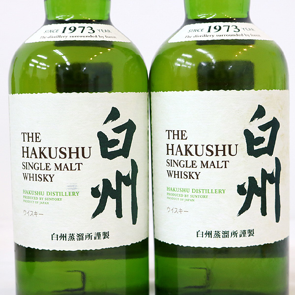 ★古酒1円～ 2本/SUNTORY（サントリー） 白州 1973 T6H0249~