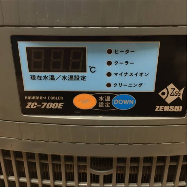 ゼンスイ ZC-700E ゼンスイ 【公式通販】