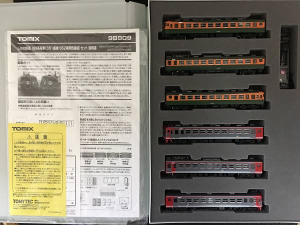 TOMIX 98909 しなの鉄道 169系 （S51・S52湘南色編成） セット