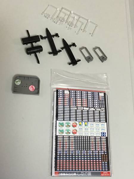 TOMIX 98909 しなの鉄道 169系 （S51・S52湘南色編成） セット