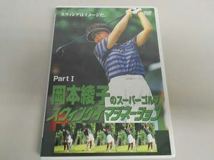 岡本綾のYahoo!オークション(旧ヤフオク!)の相場・価格を見る｜Yahoo