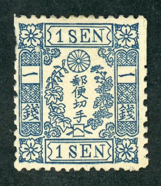 (7223)未使用　洋桜１銭ヘ