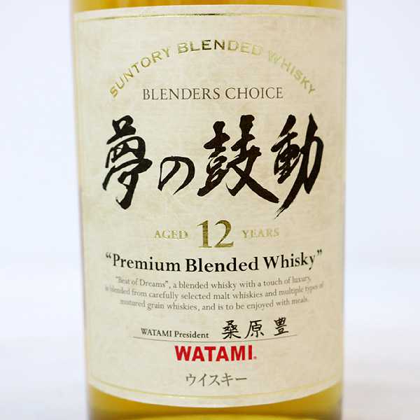 古酒 サントリー プレミアムレンデッドウイスキー夢の鼓動 12年未開封