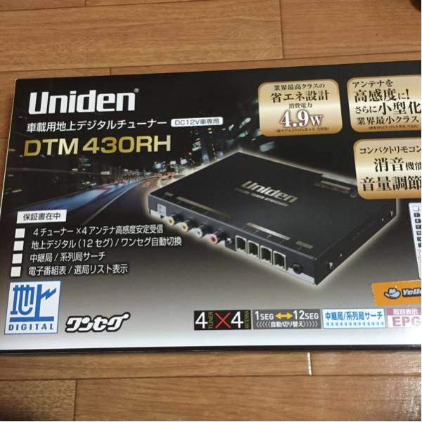 Uniden ユニデン 地上デジタルチューナー DTM430RH 地デジ 中古