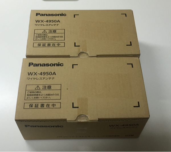 【未使用】wx-4950A（Panasonic）ワイヤレスアンテナ2個セット