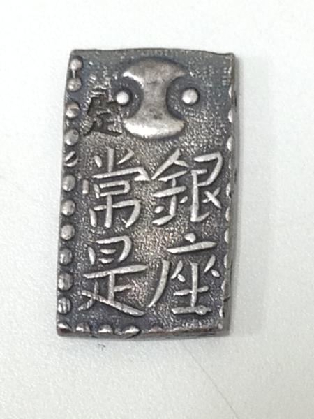 古銭143 古南鐐二朱銀 10.g 古銭 レア 銀貨 古南鐐二朱銀 明和型