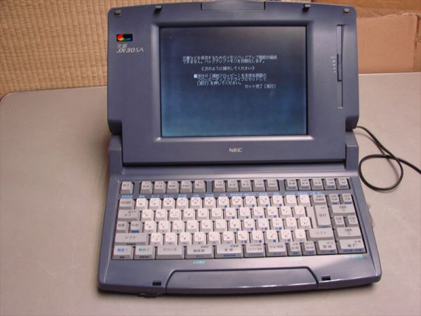 13624 NEC 日本電気 JX-30SA ワープロ