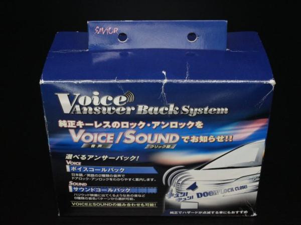 激安！SVR-50ボイスアンサーバックシステム/新品！