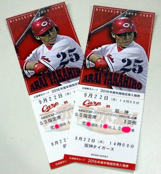 東京ドーム プロ野球 4月3日(日)巨人vs阪神戦 Yahoo!オークション 