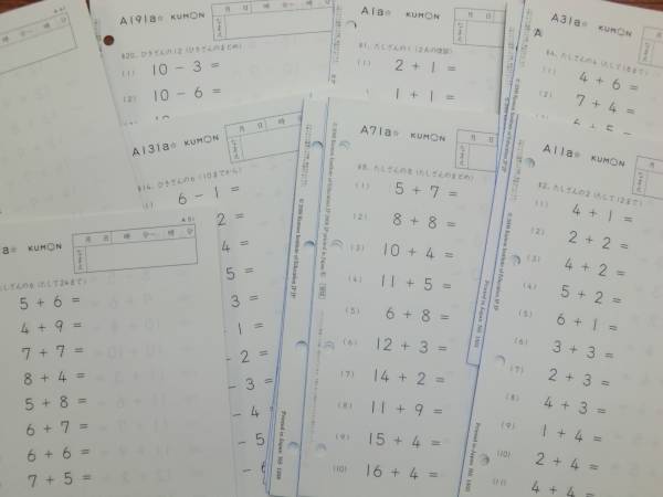 公文 くもん 算数A教材 200枚 未記入 くもん 算数 A1〜200 欠番なし