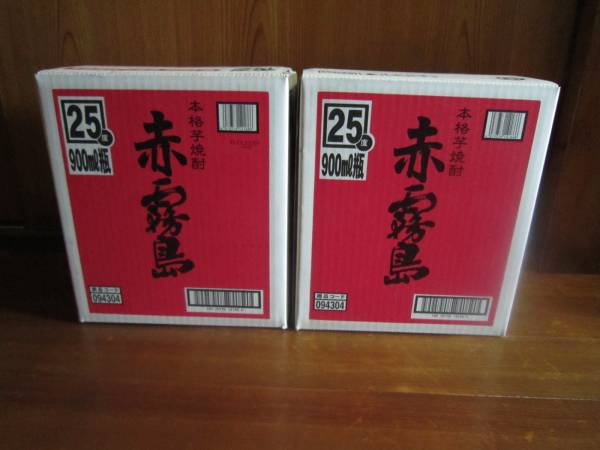 赤霧島　900ｍｌ　◆12本セット◆赤きり◆送料無料