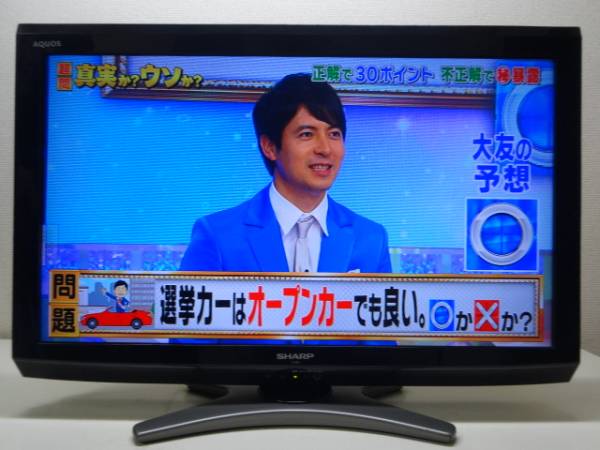 SHARP LC-32E8 32インチテレビ SHARP AQUOS 液晶テレビ LC-32E8 32 