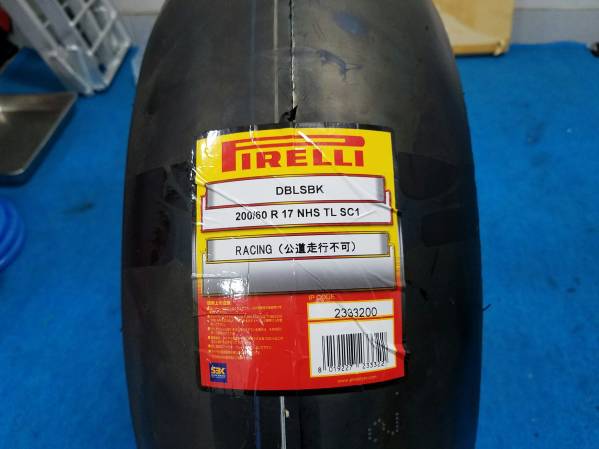 ピレリ！ディアブロスリックSC1！新品！200/60Ｒ17 売り切り！