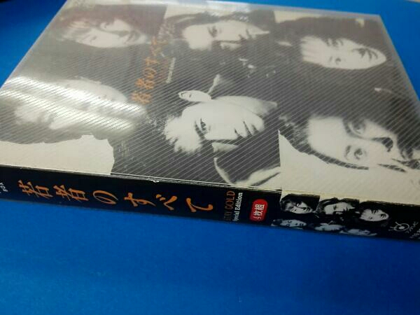 若者のすべて DVD-BOX Special Edition
