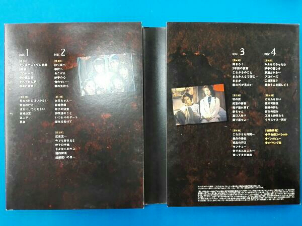 若者のすべて DVD-BOX Special Edition