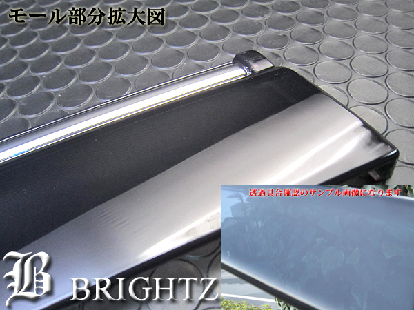 IS250 GSE25 ブラックスモークサイドバイザー 金具モール付