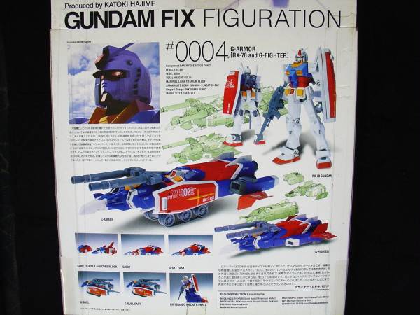 ♪　多数出品同梱 GFF FIX ＃004 Gアーマー ♪