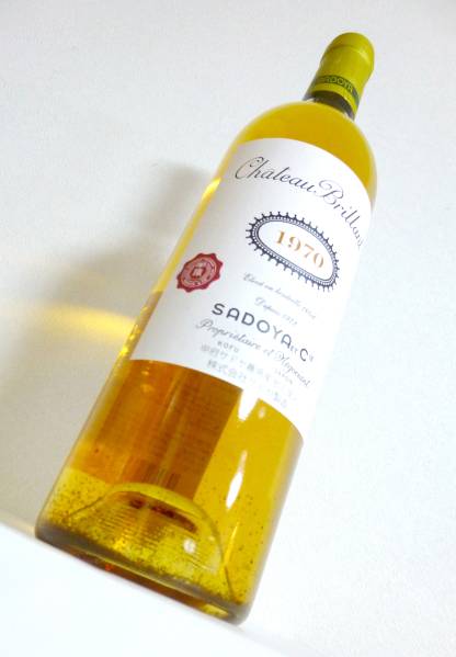 ●入手困難●シャトーブリヤン1970年:白／サドヤの希少な蔵出し