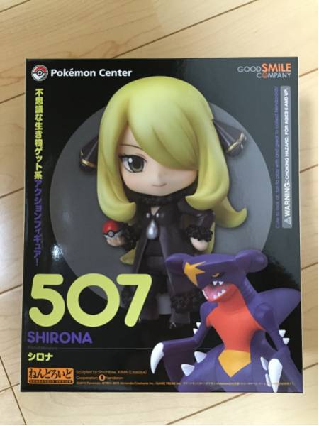 新品 未開封 ねんどろいど シロナ ポケモンセンター限定 ねんどろいど